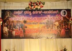 FANCY DRESS COMPETITION