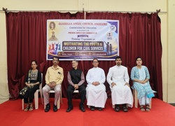 Preran – Programme on Indian Civil Services